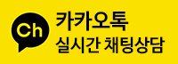 무료상담센터 070-7098-4947